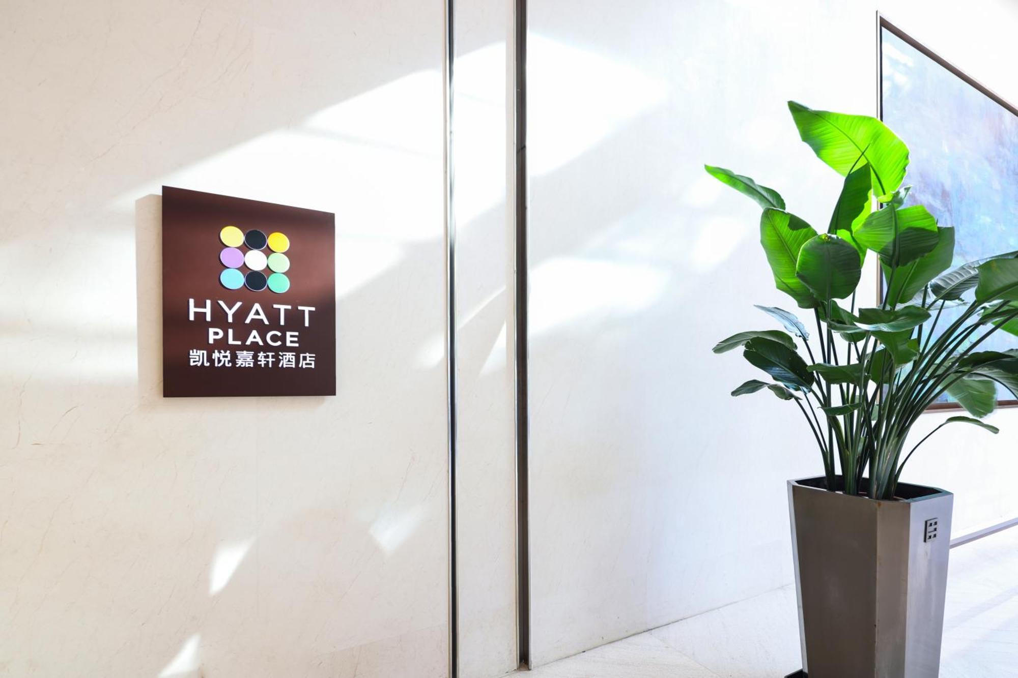 Hyatt House Shanghai Hongqiao Cbd Exterior foto
